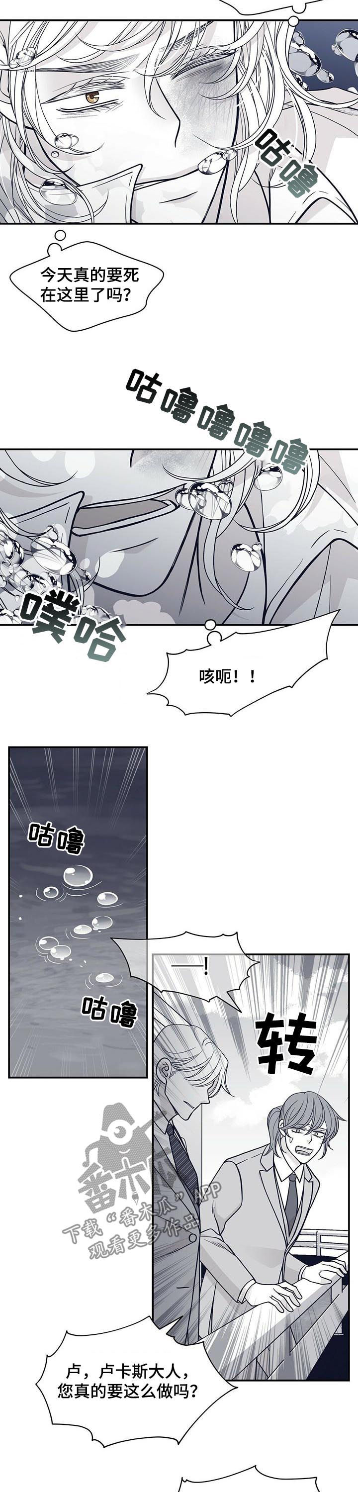 第144章：不要再见1