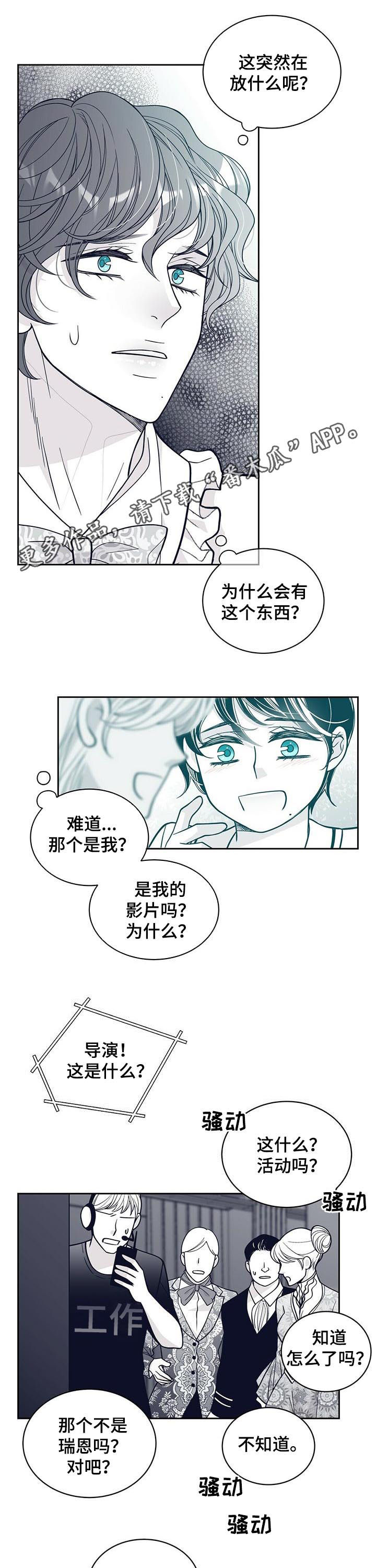 第122章：曝光0