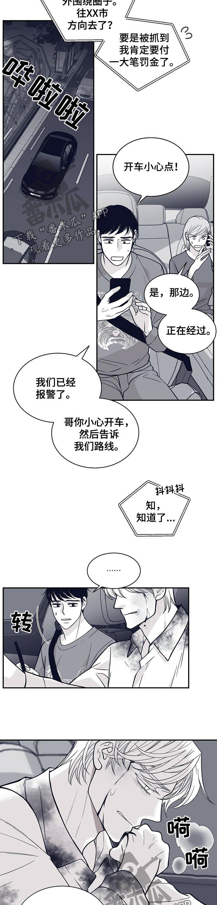 第132章：怀孕？1