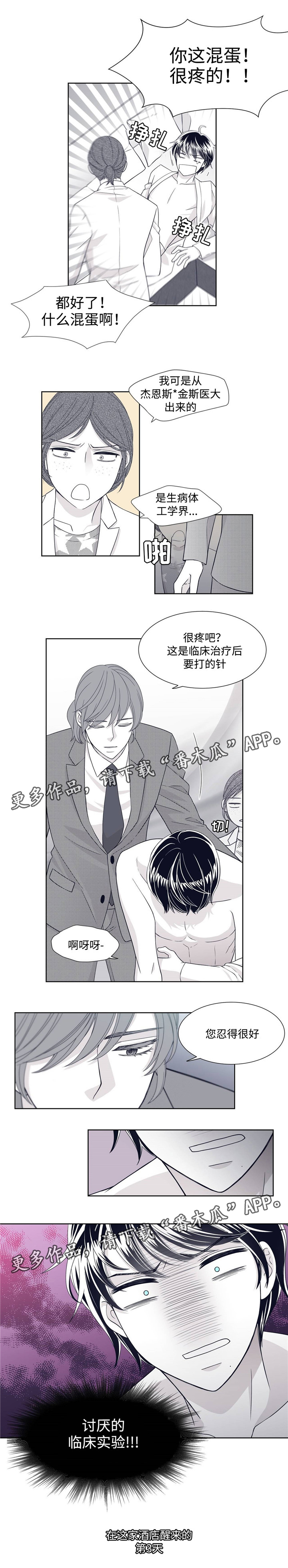 第12章：身体检查1