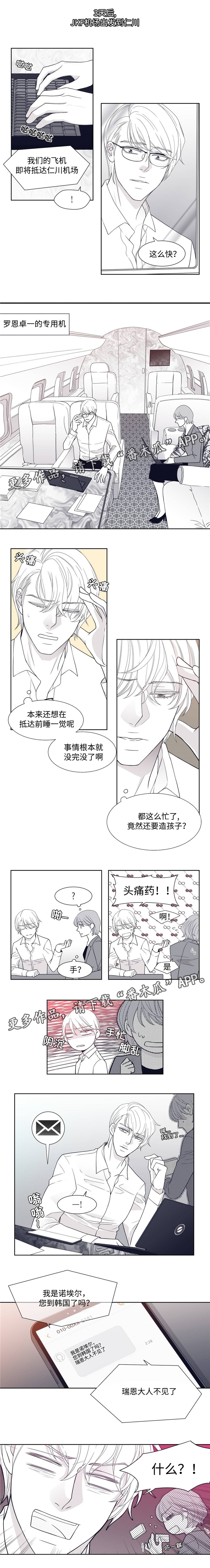 第12章：身体检查4