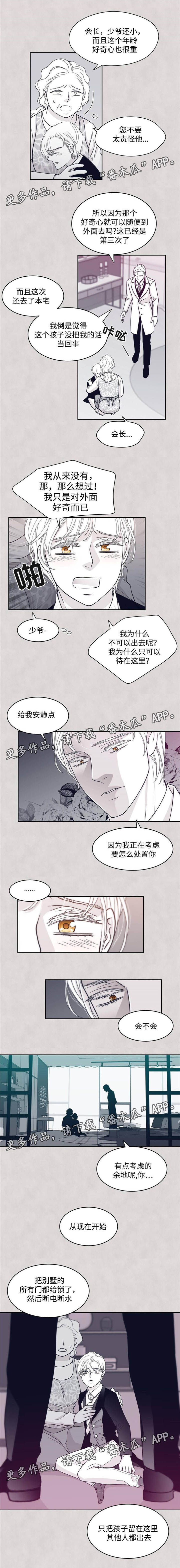 第48章：愤怒0