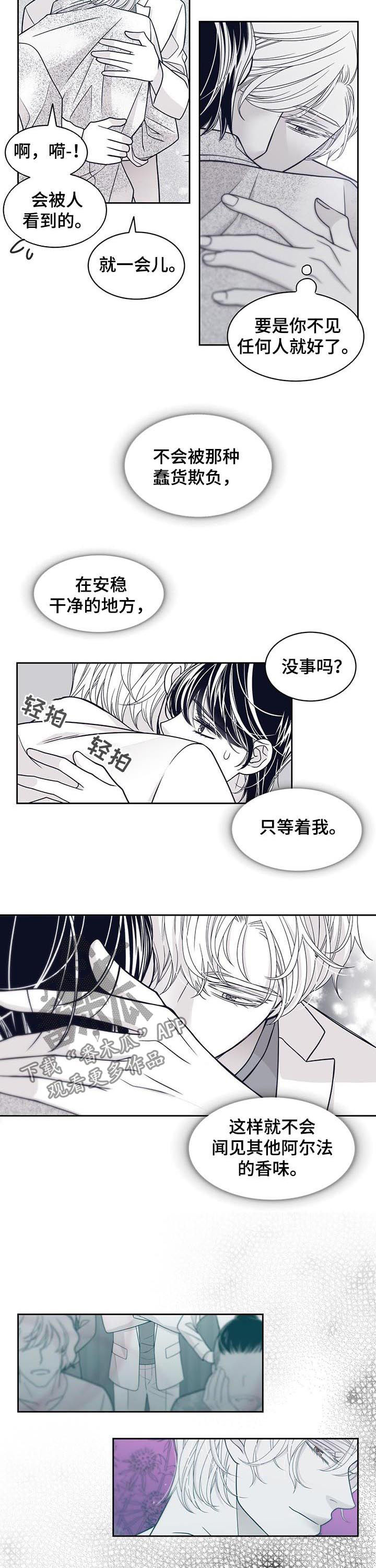第79章：毁约1