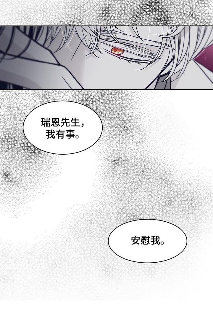 第79章：毁约2
