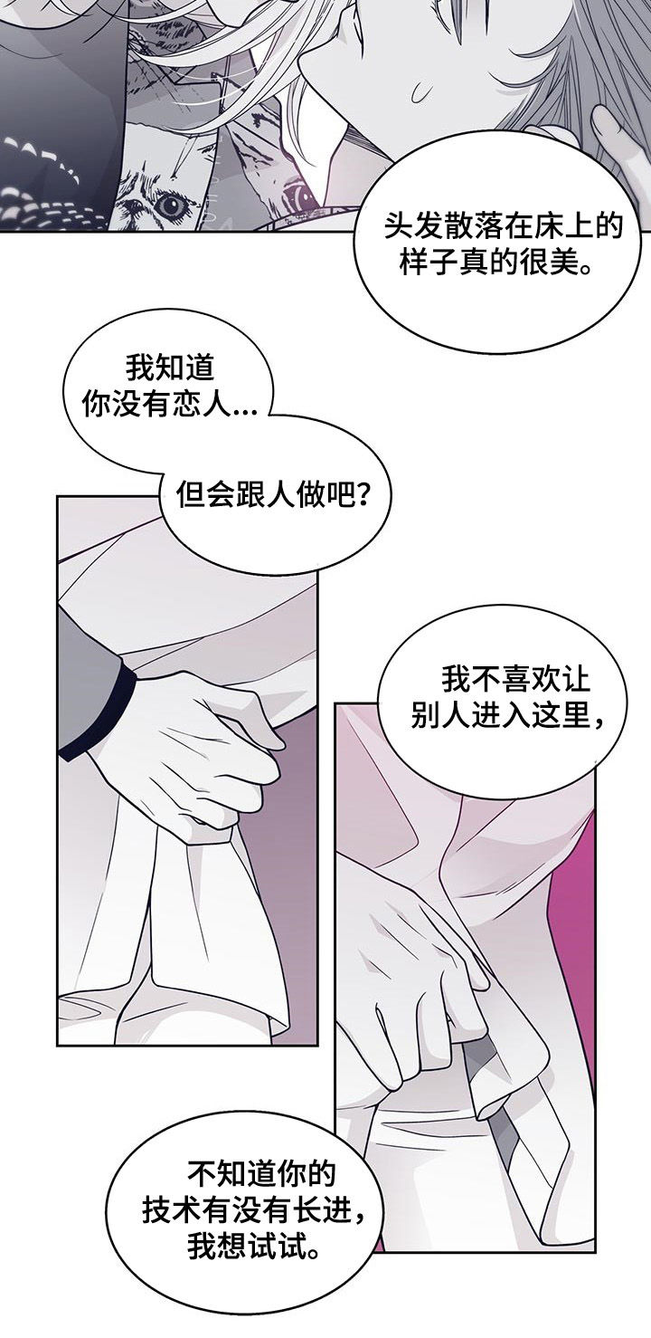 第100章：劝说4