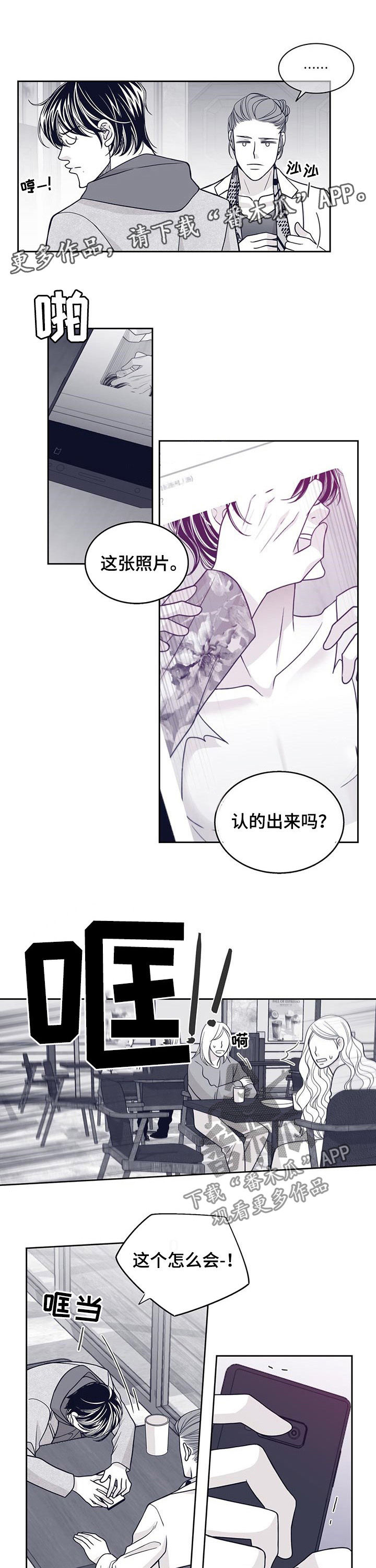 第99章：你怎么来了0