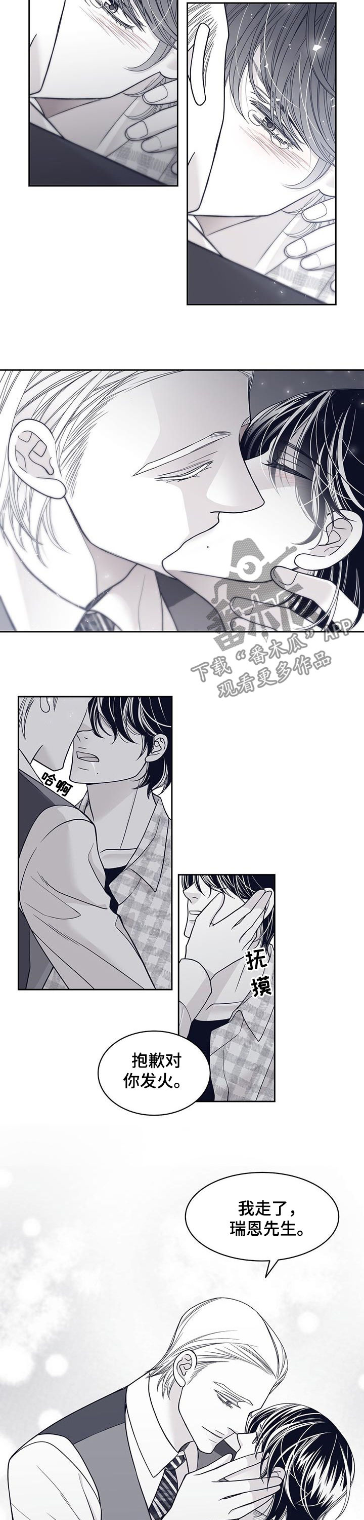 第75章：音乐剧1