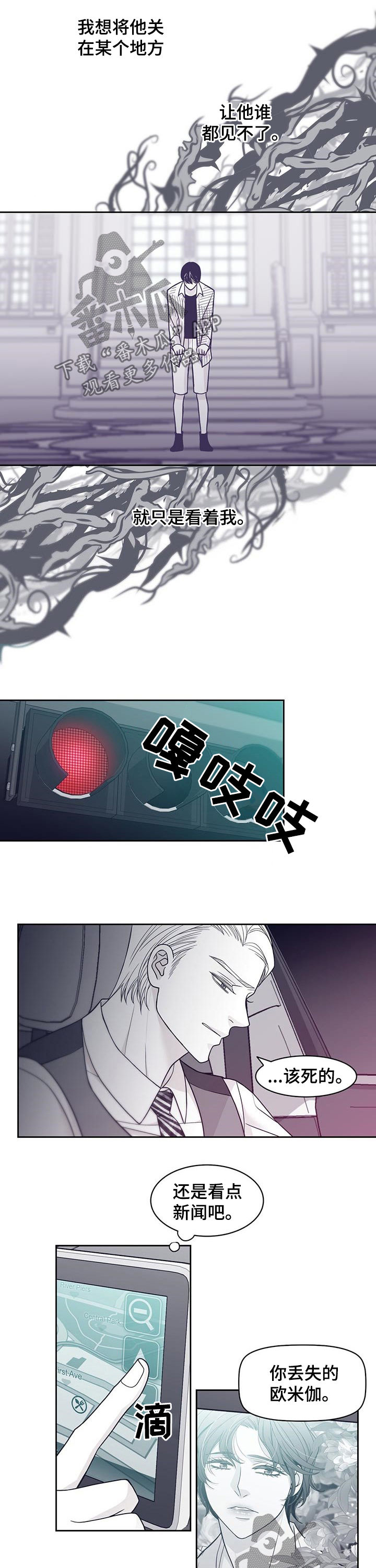 第75章：音乐剧4