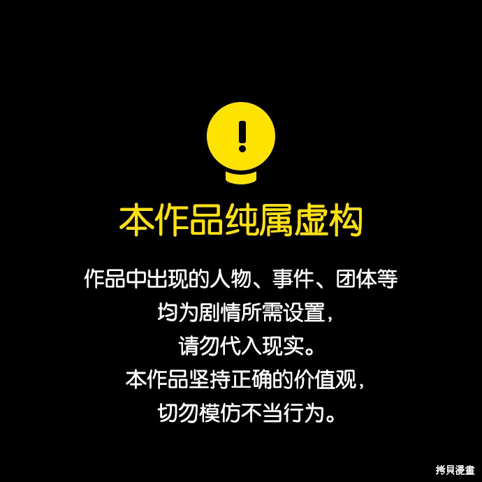 青春白卷399漫画,第131话1图