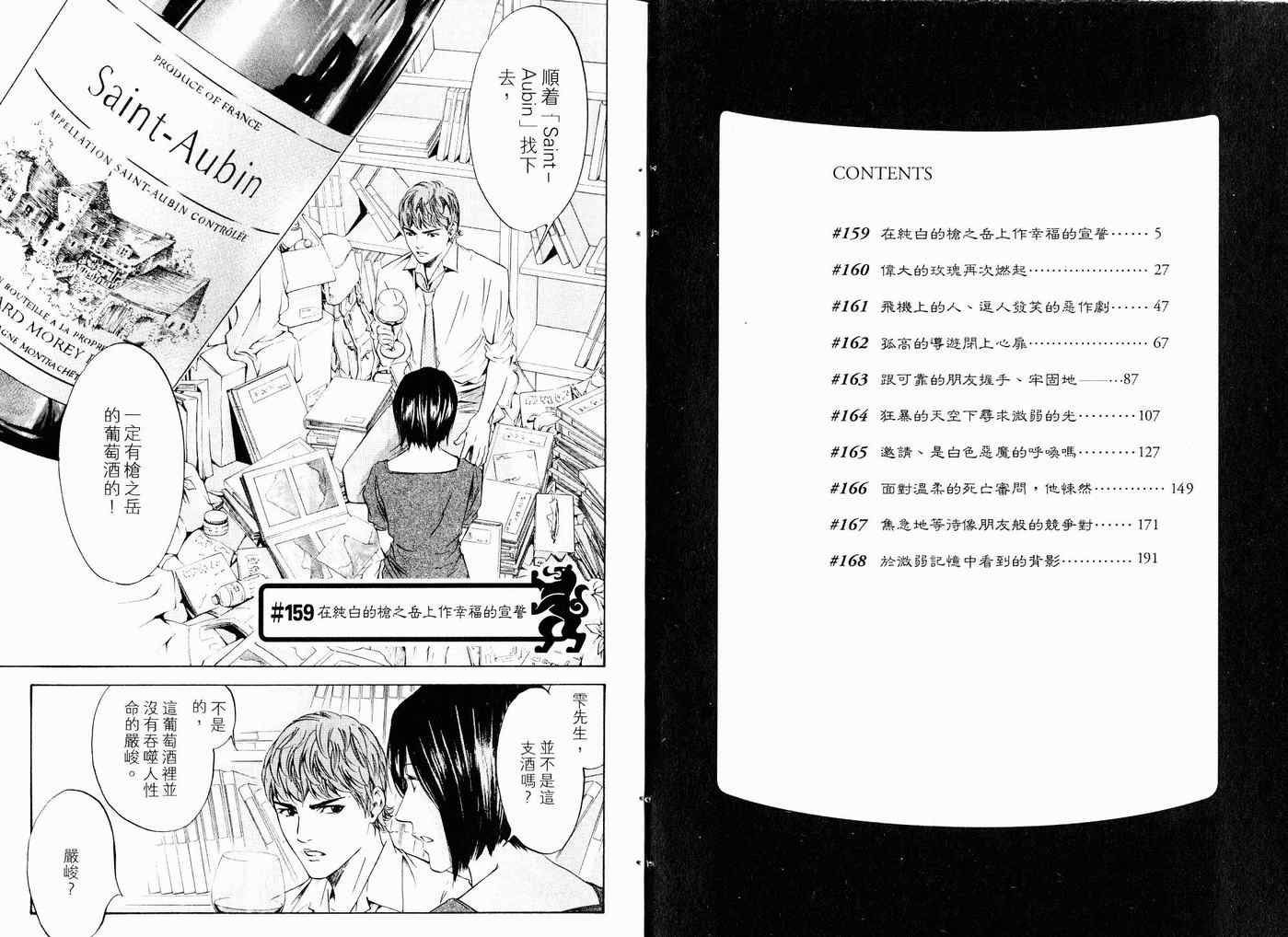 第17卷4