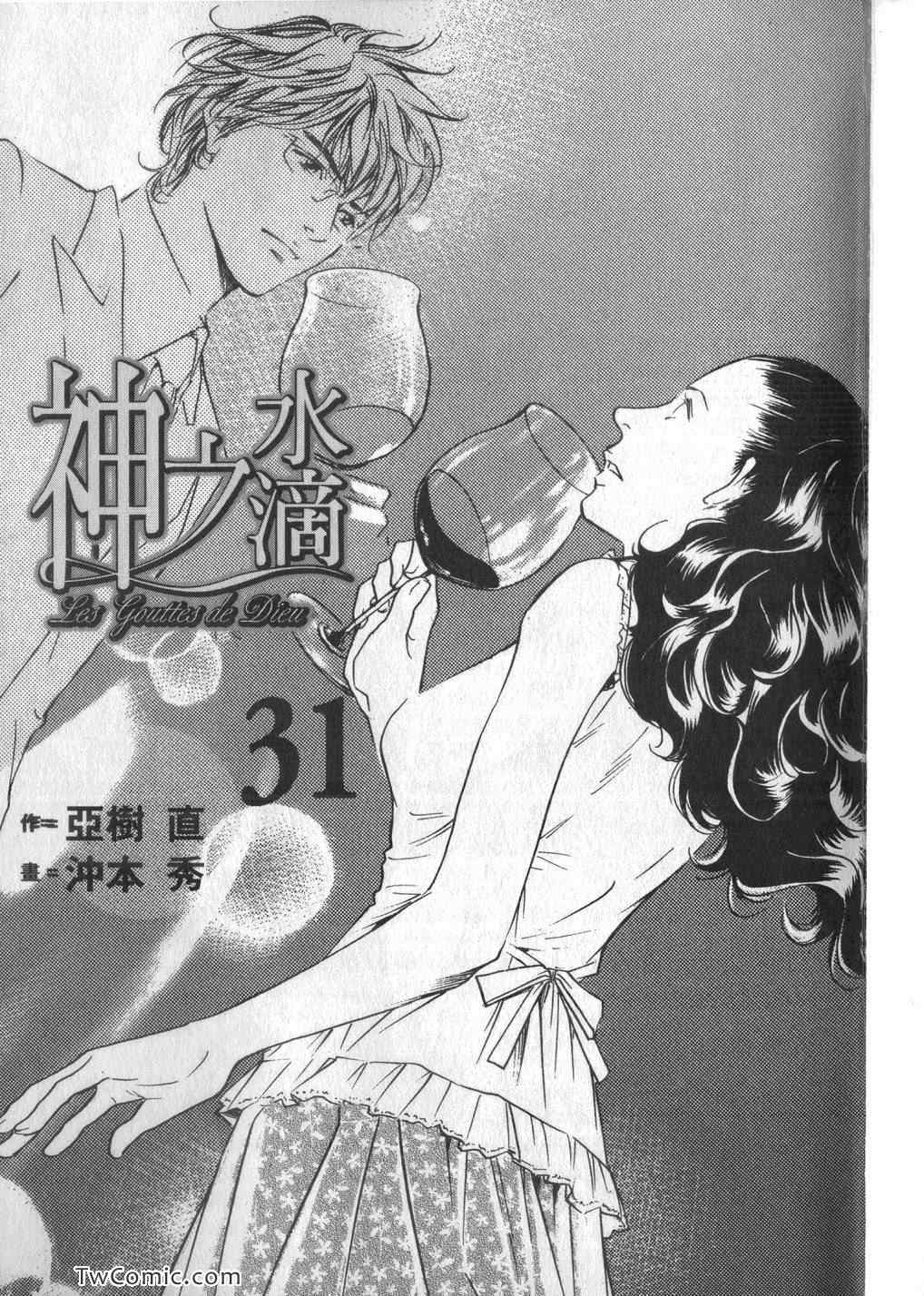 第31卷2
