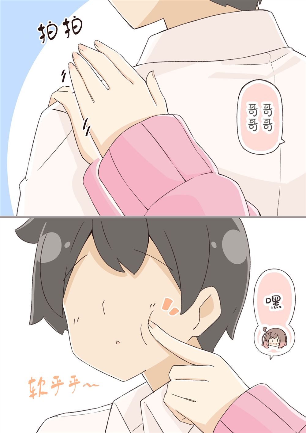 第4话1