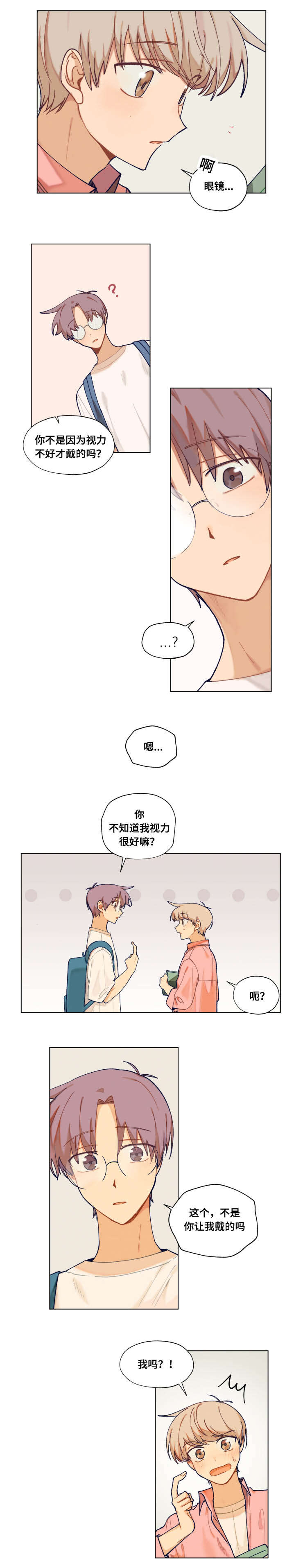 到你为止英文版歌曲漫画,第23话4图