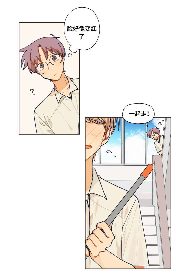 到你即止99漫画漫画,第30话1图