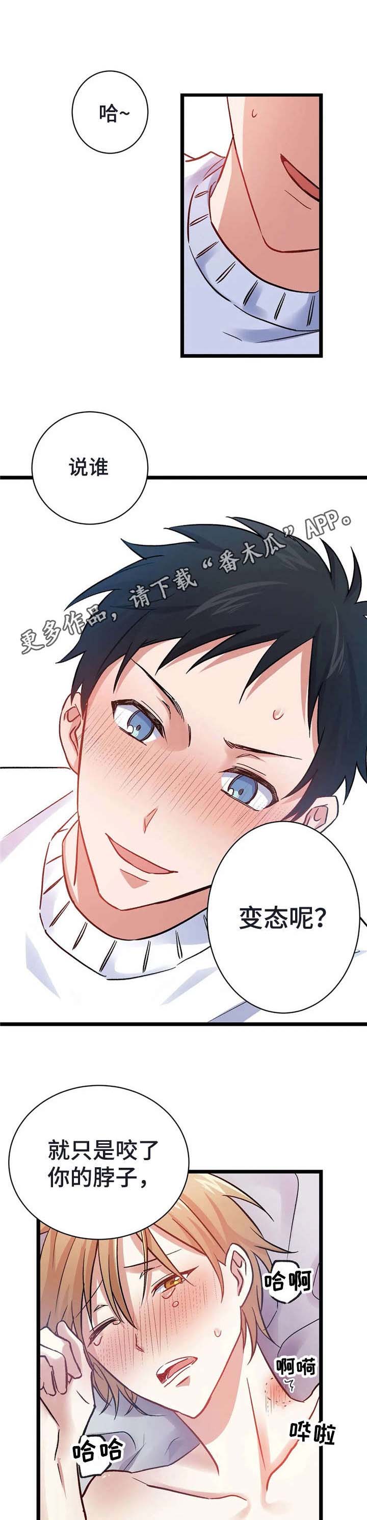 第11章：负责1
