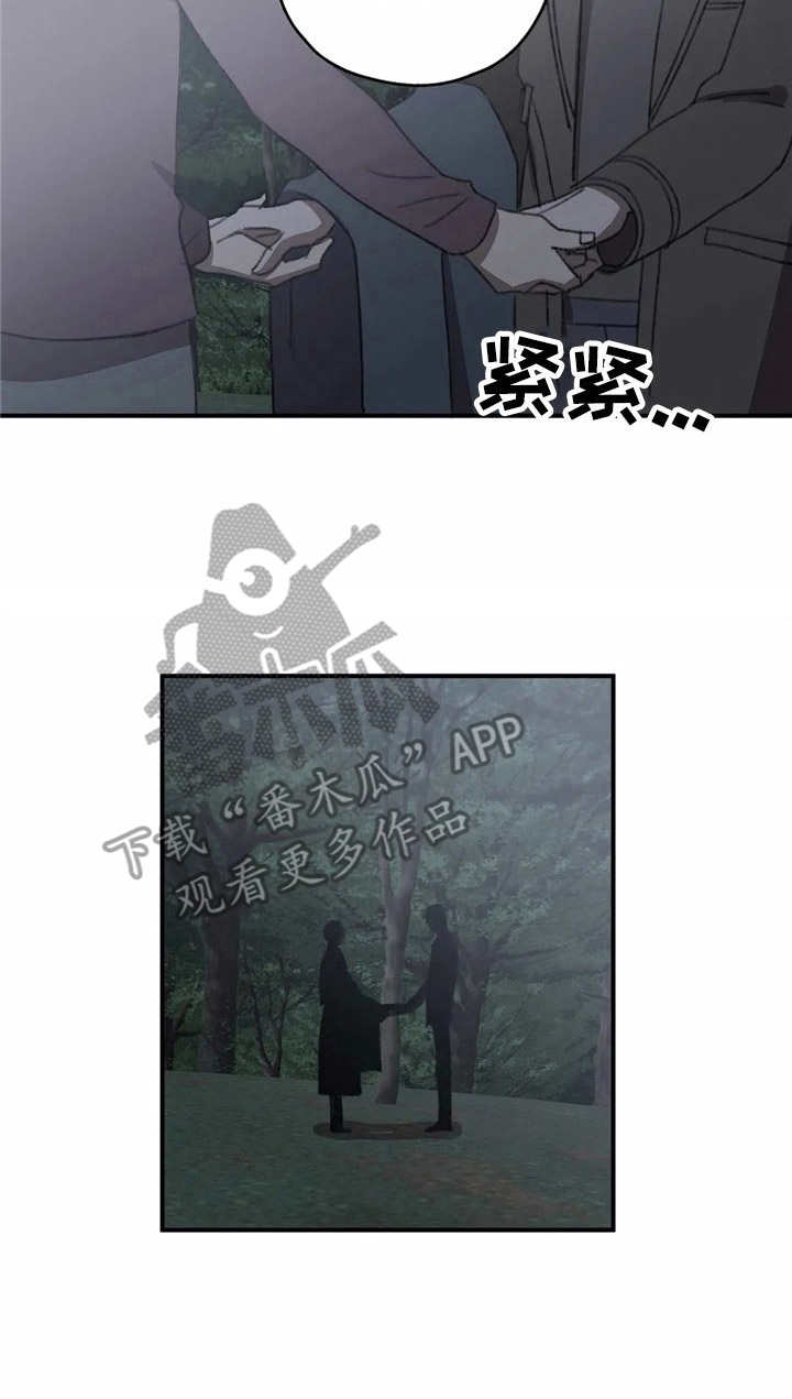 第40章：直面过去3