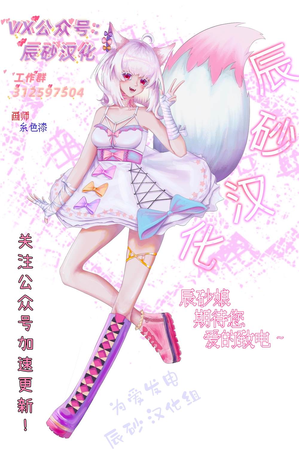第3话0