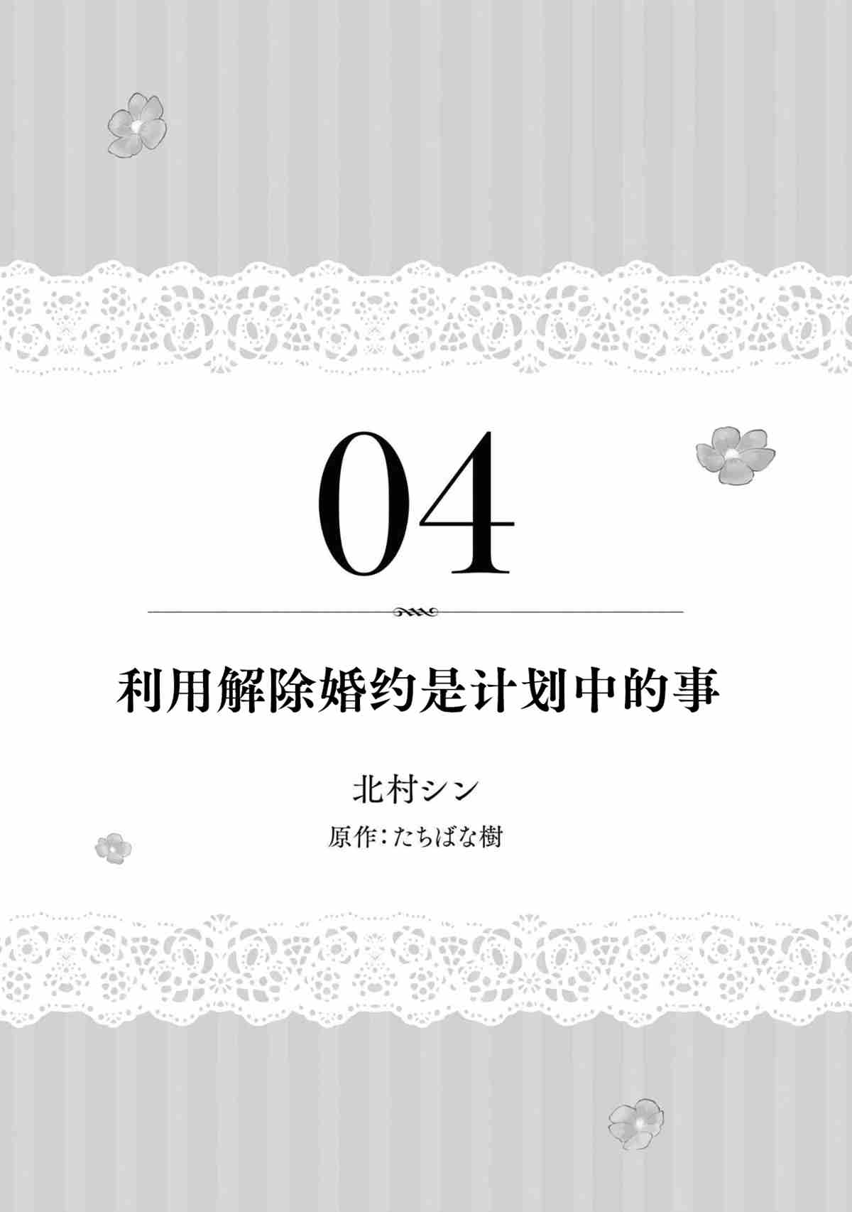 第1话1