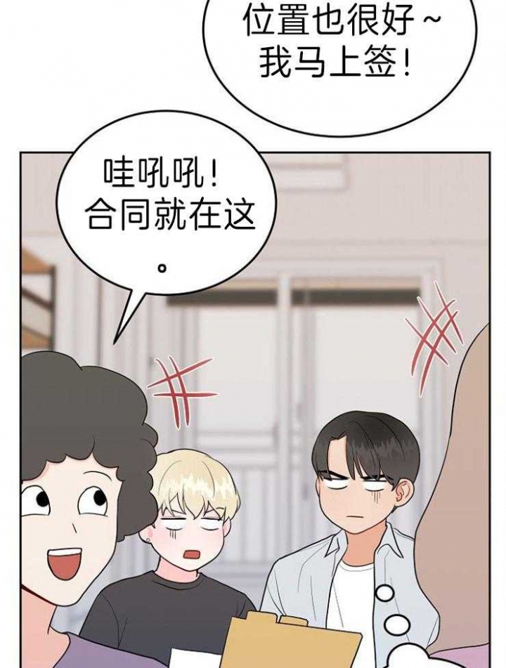 诅咒楼上制造噪音的人漫画,第51话3图