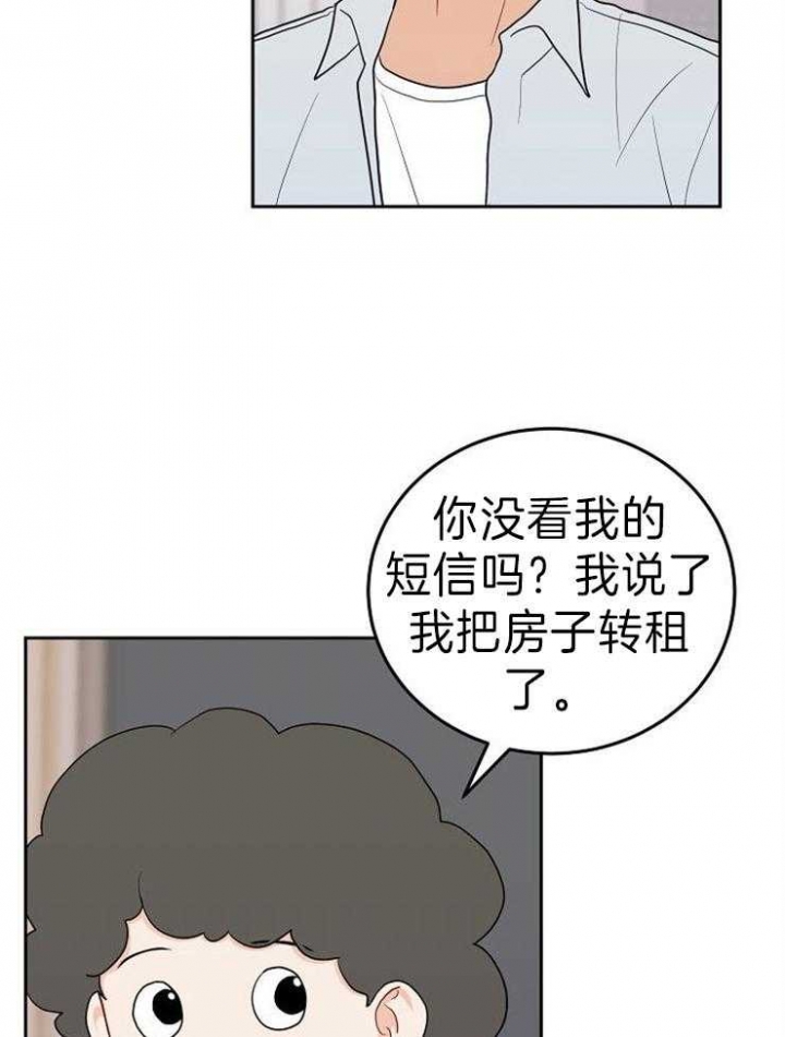 诅咒楼上制造噪音的人漫画,第51话5图