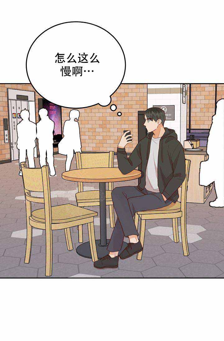 噪音性耳鸣能治好吗漫画,第16话2图