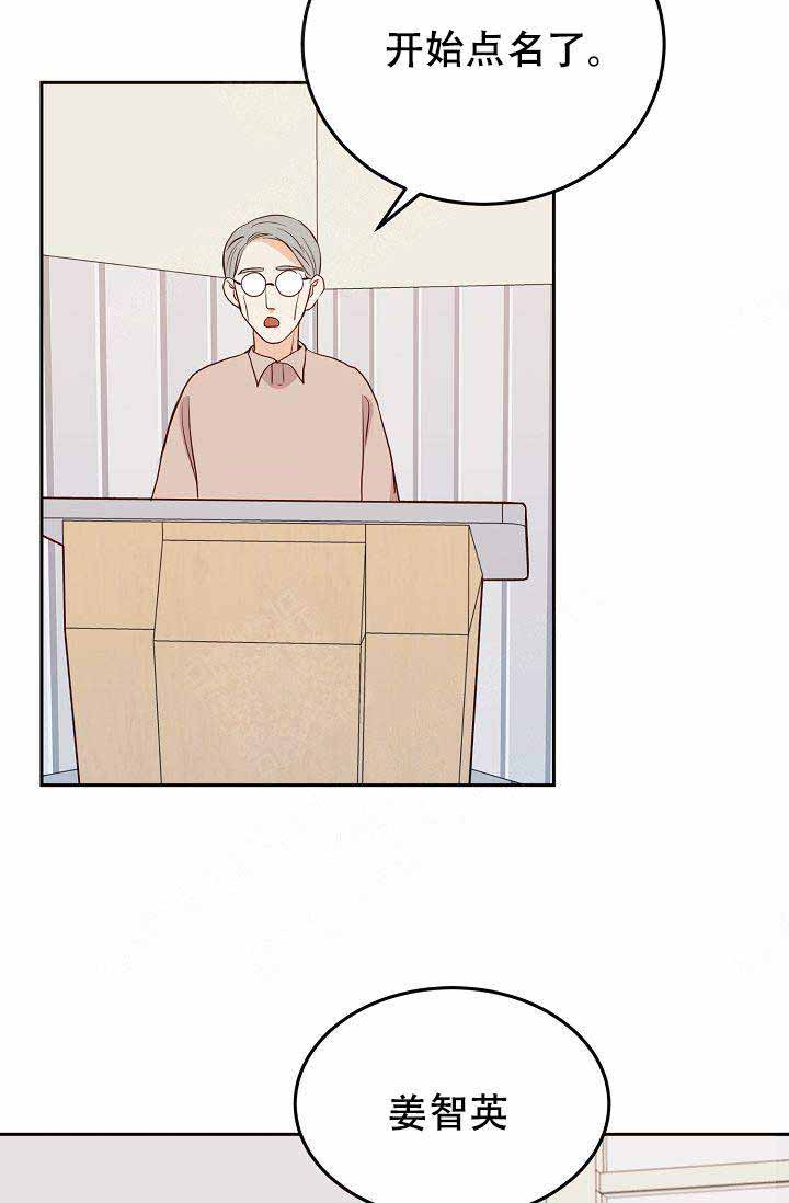 噪音制造者漫画免费看漫画,第13话3图