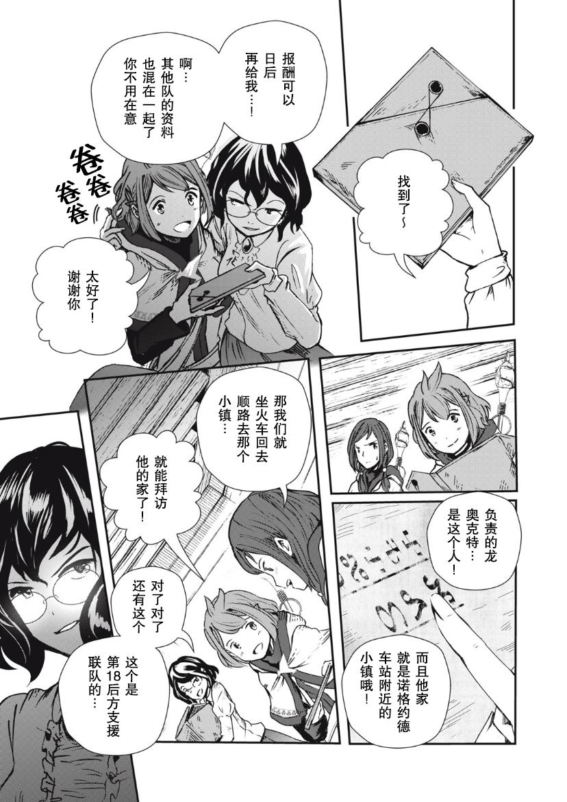 龙医狂婿江辰唐楚楚免费阅读小说漫画,第4.2话1图