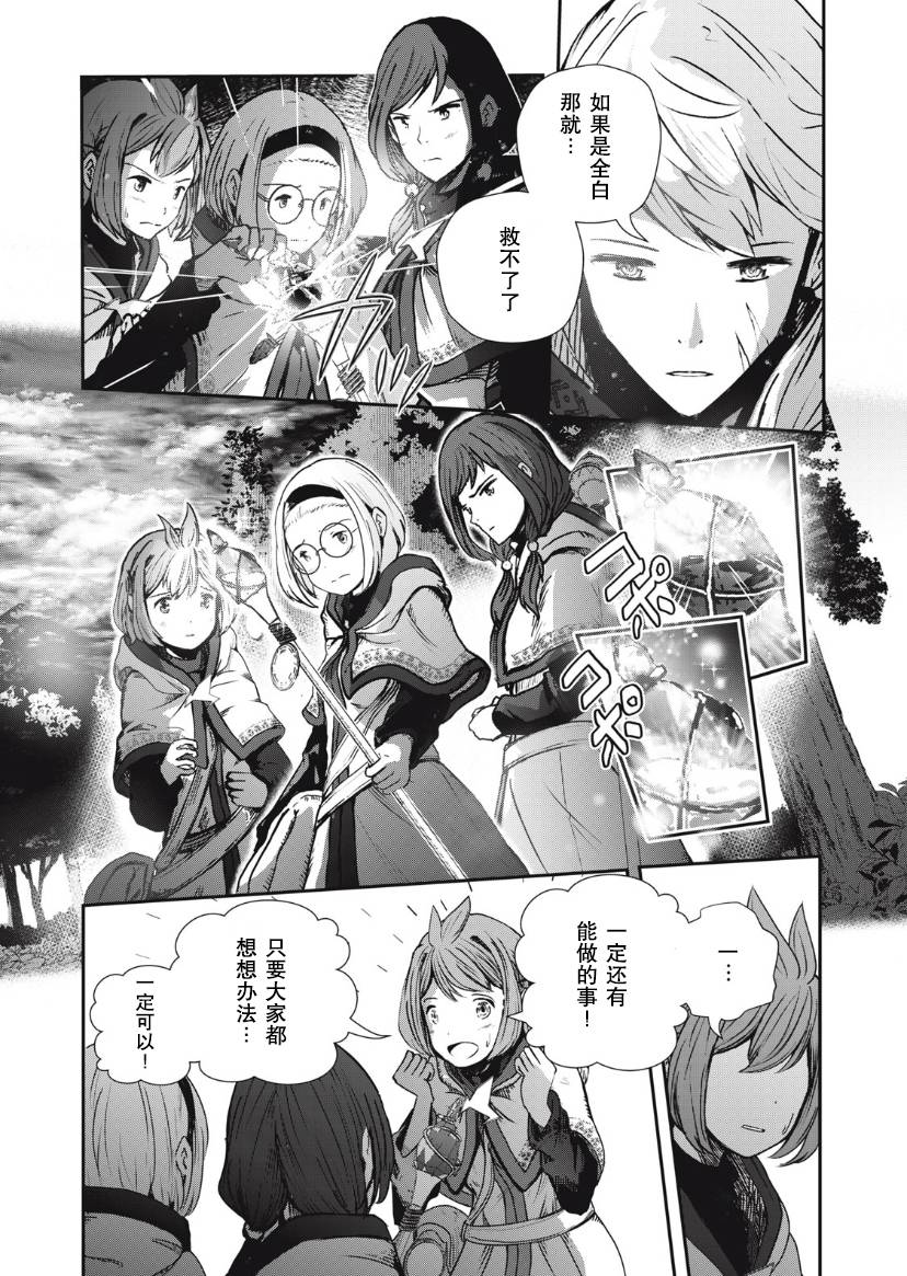 龙医狂婿江辰唐楚楚免费阅读小说漫画,第3.2话1图