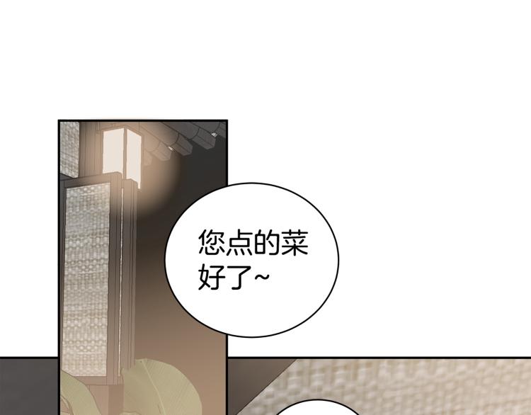 游泳裁判证的作用漫画,第41话 分手吧5图