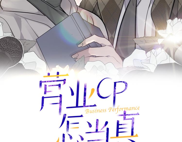 游泳裁判证的作用漫画,第41话 分手吧2图