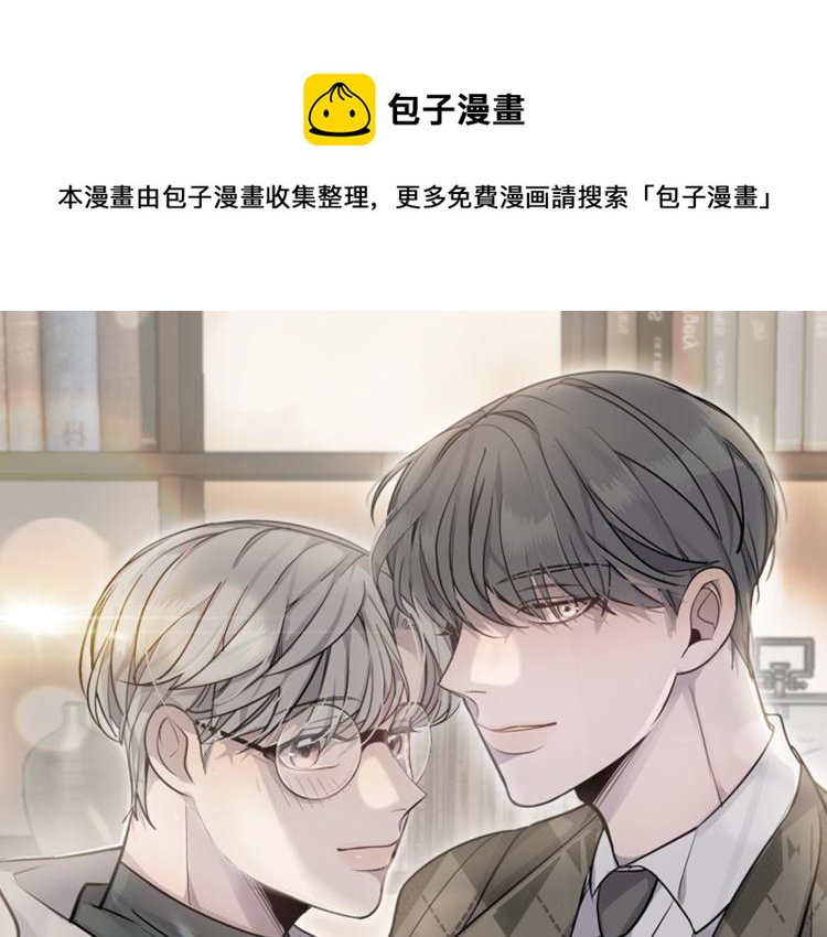游泳裁判证的作用漫画,第41话 分手吧1图