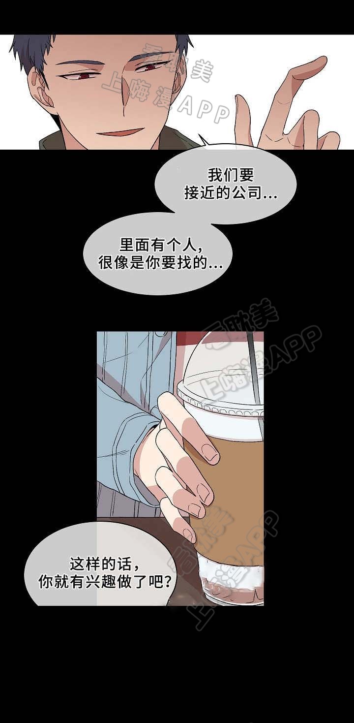 第15话3
