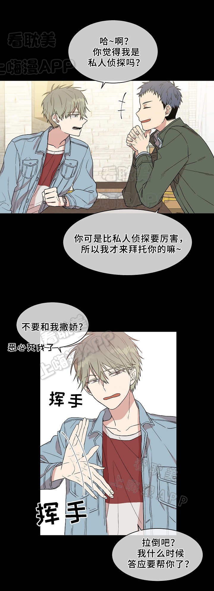 第15话1
