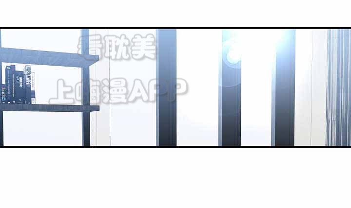 圈套妻子沦陷漫画,第24话5图