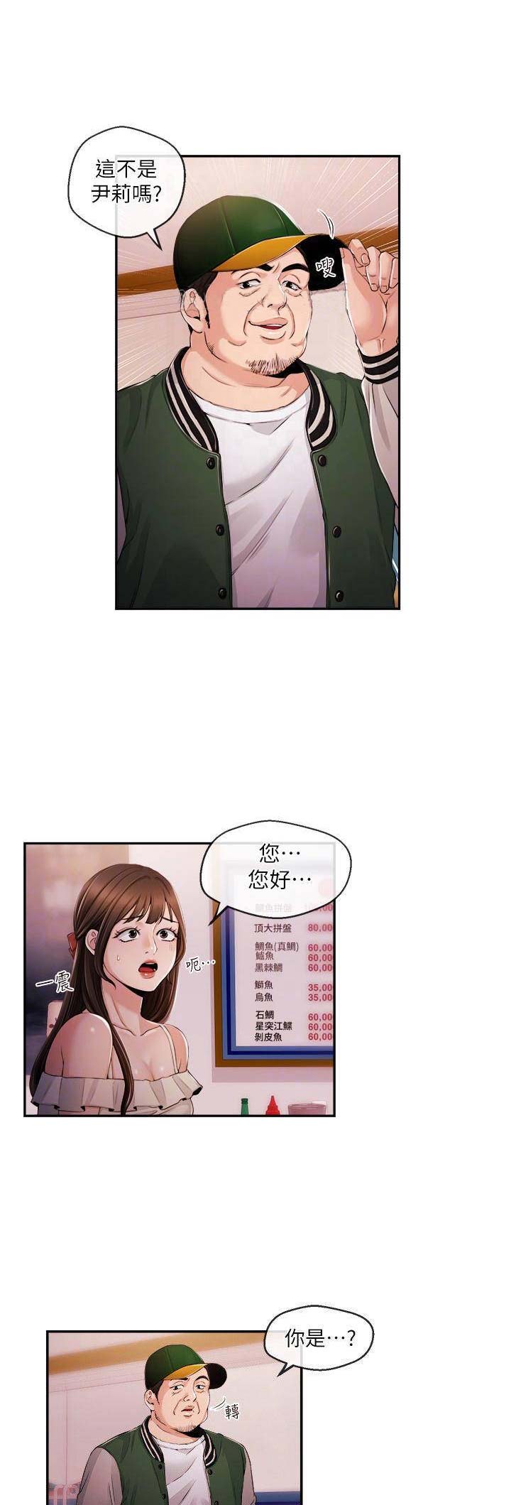 第44话1