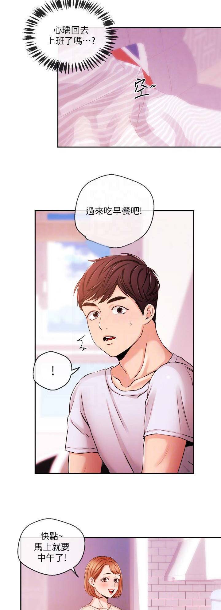 第59话2