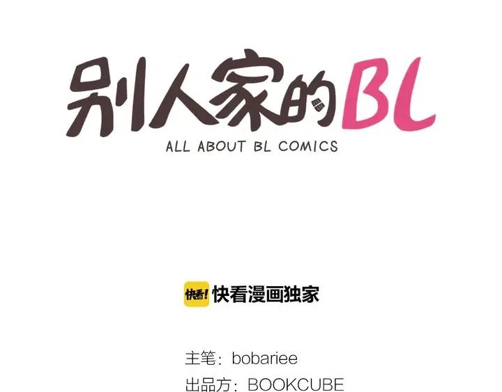 第117话 心酸地告别1