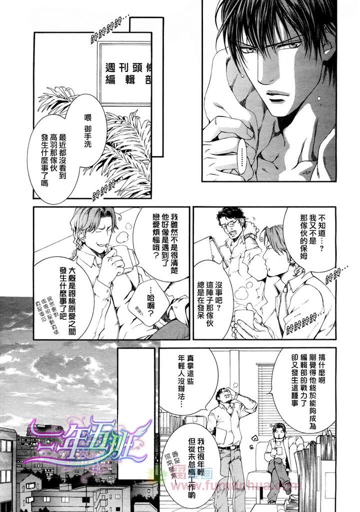在地狱中祈祷 062
