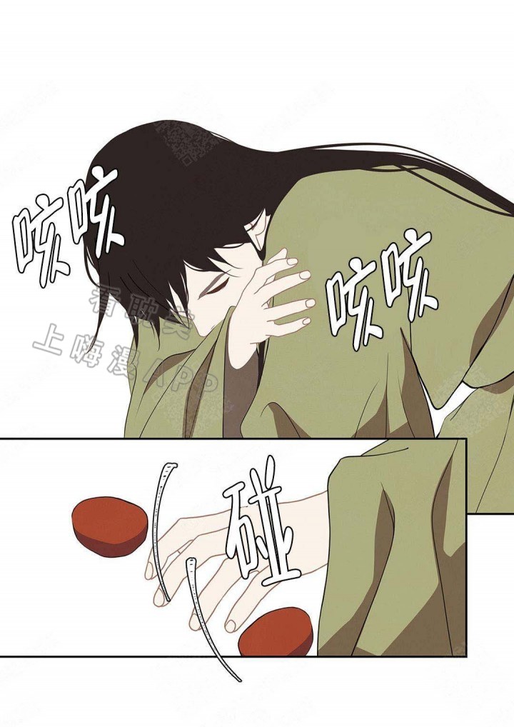 巴尔韦德漫画,第93话3图