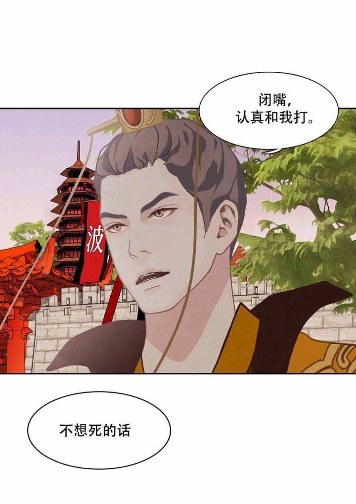 第47话3