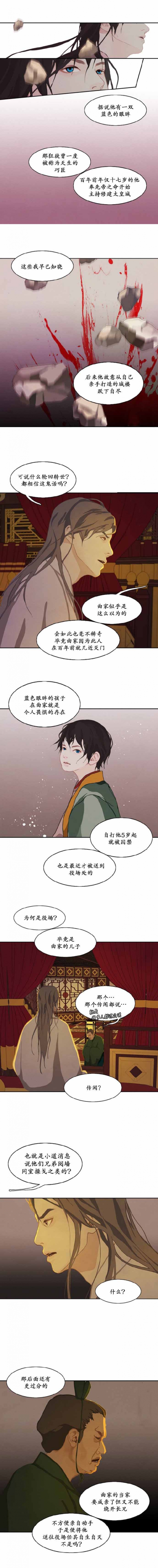 第19话1