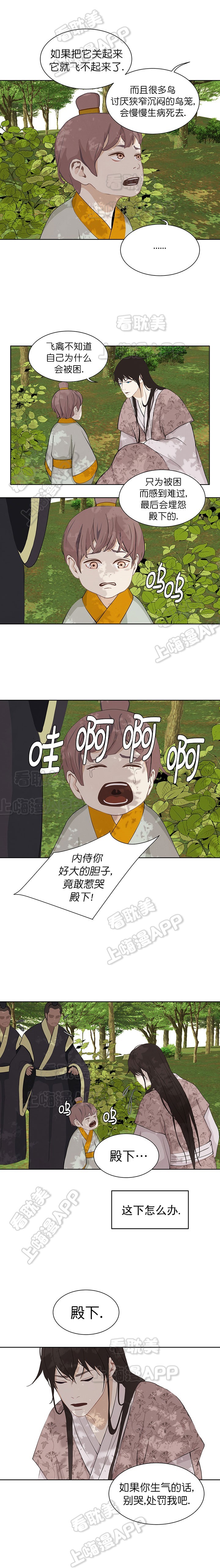 第68话2