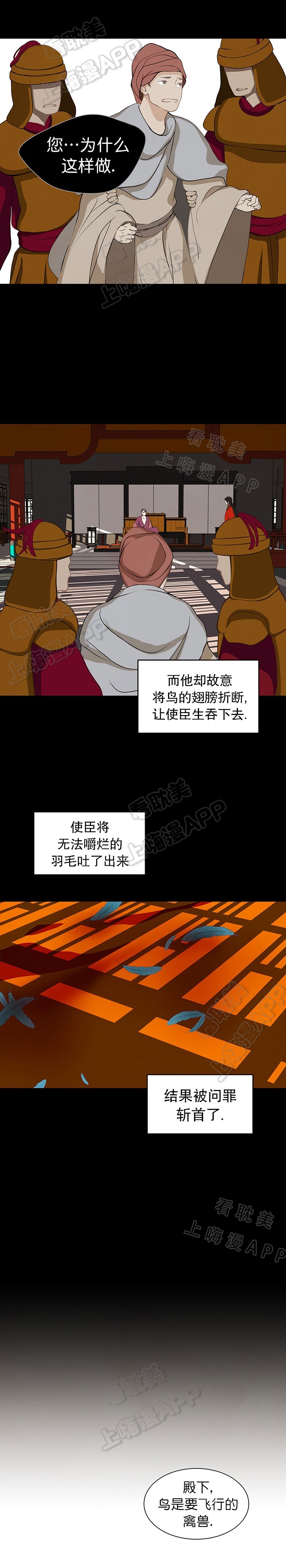 第68话1