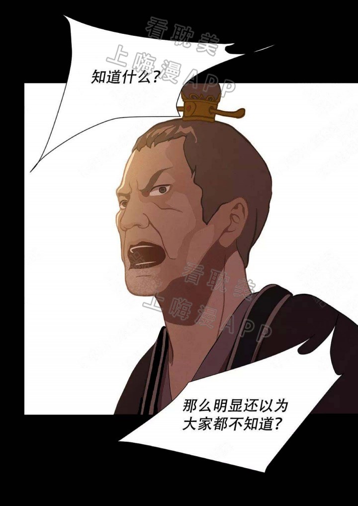 第80话3