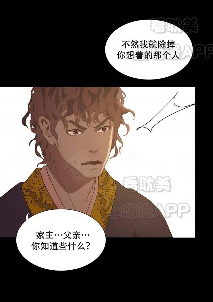 第80话2