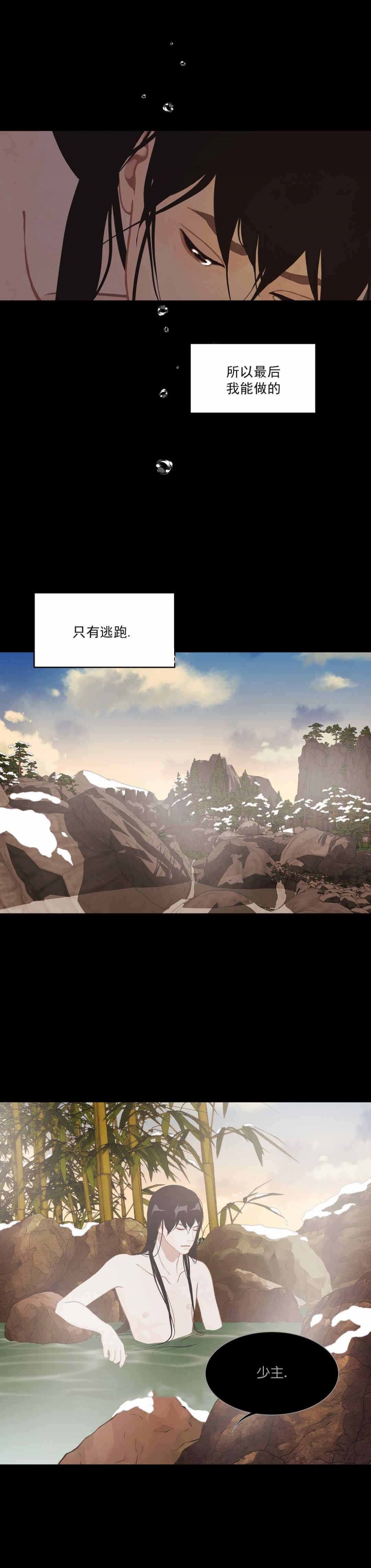 第56话1