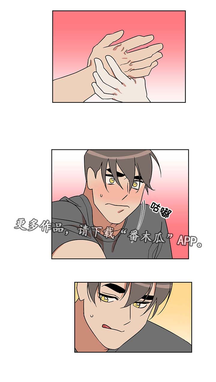年下生子的小说漫画,第11章：无意识5图
