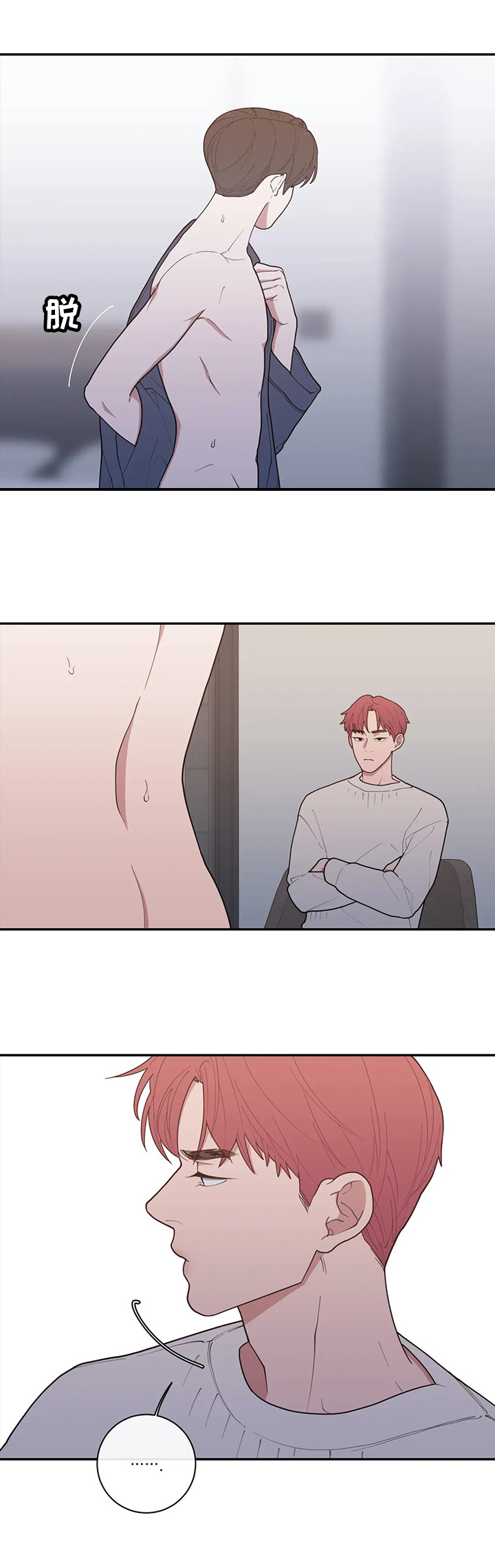 第95章：质问2