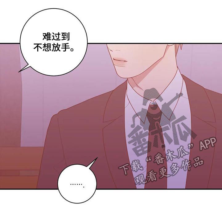 第166章：有话说1