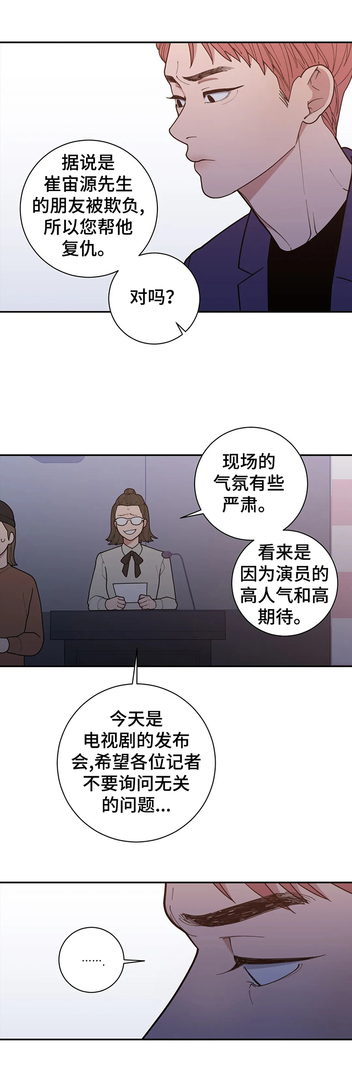 第147章：情况失控4
